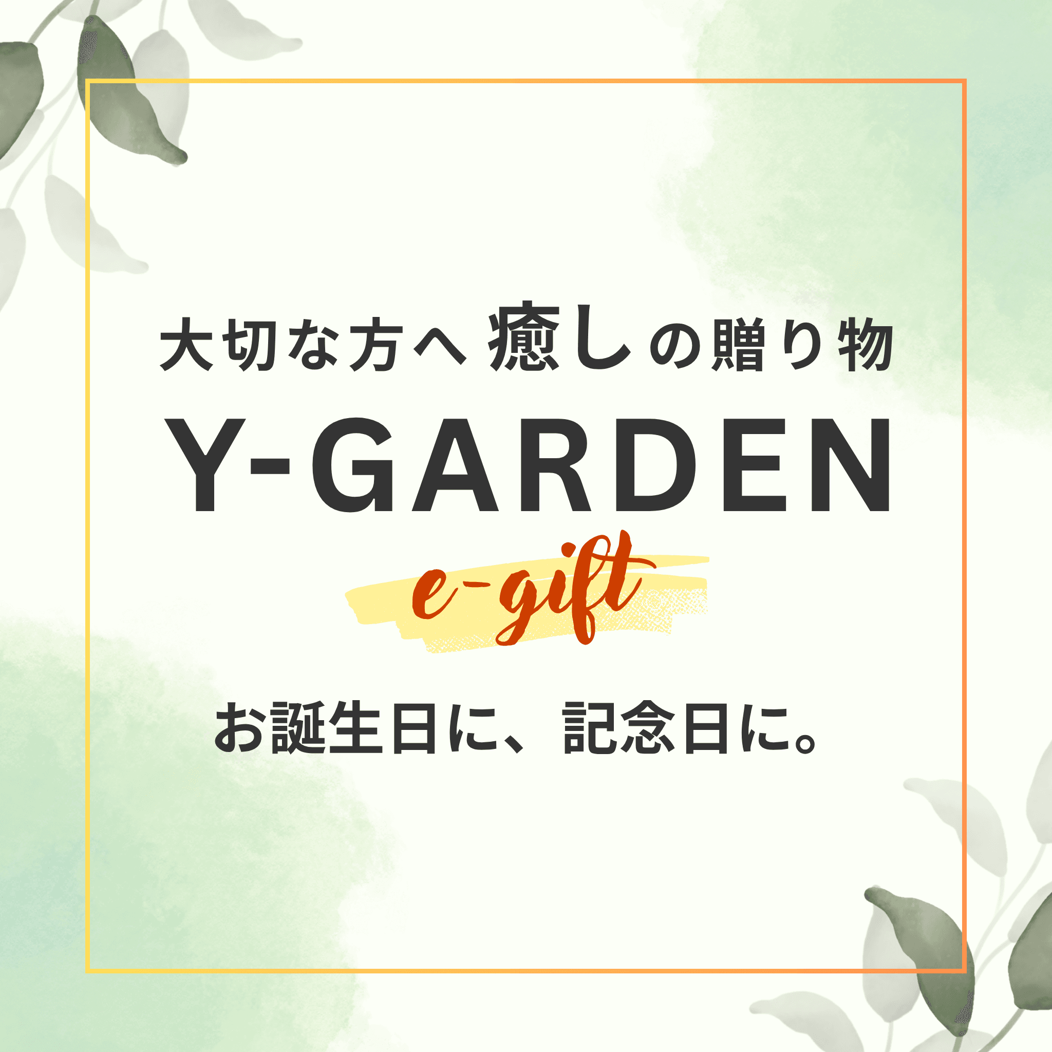 キービジュアル2