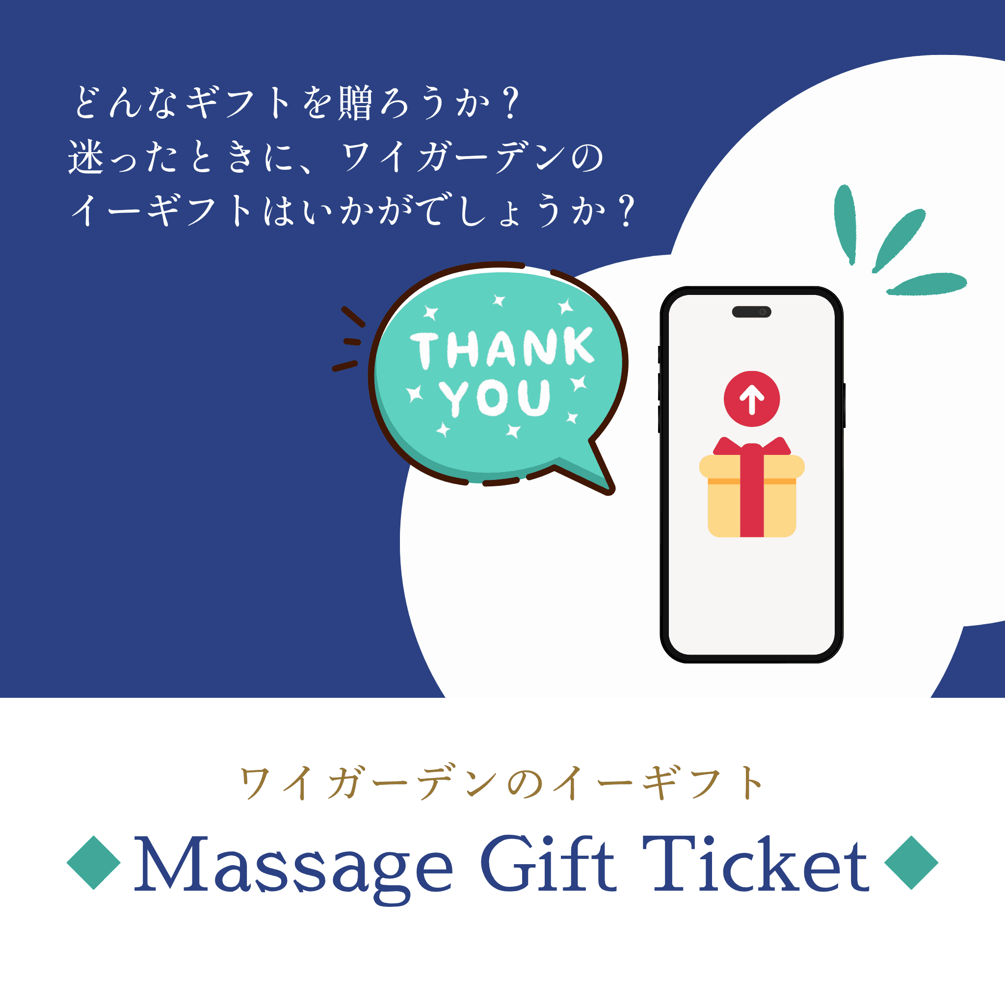 キービジュアル1